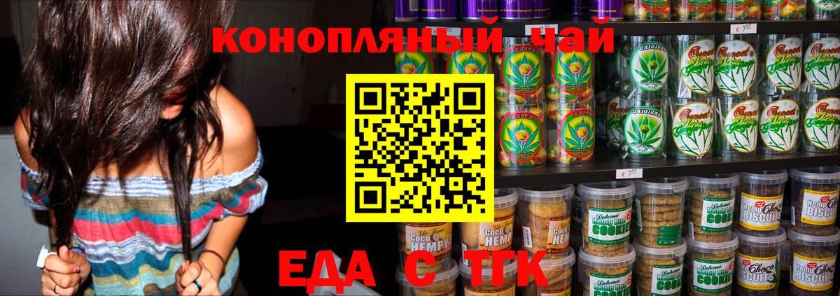 Меф кристаллы  ГАШ  Метамфетамин  Cocaine  ГАШИШ  Вход с VPN  Марихуана  Карпинск  Альфа ПВП СК  