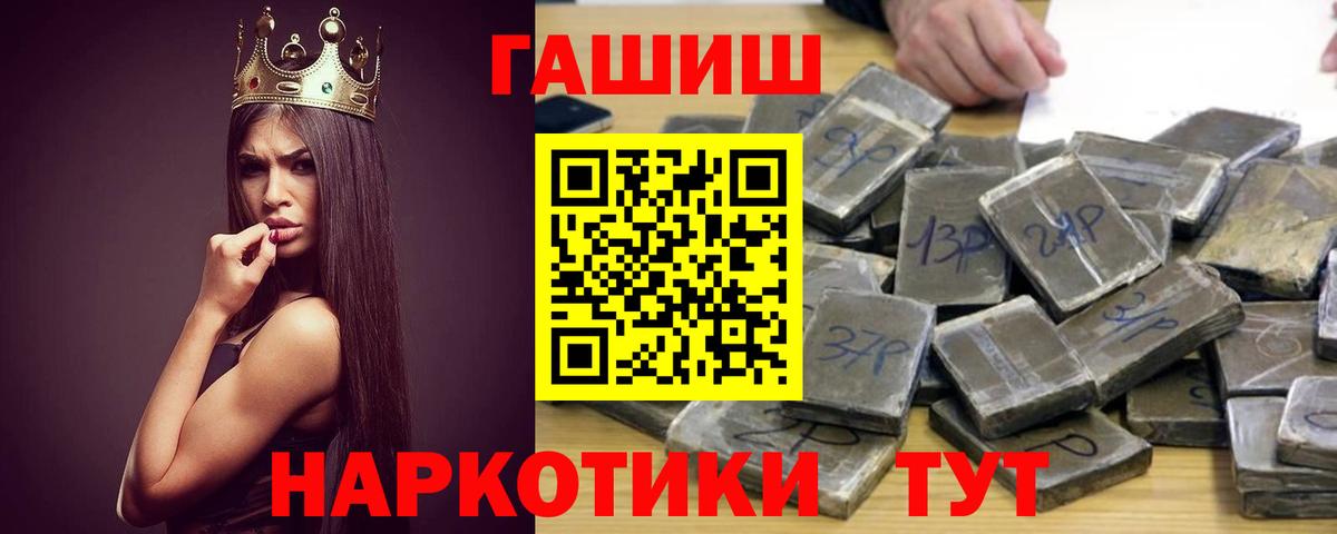 Карпинск  ГАШ индика сатива  ГАШ  Вход с VPN 