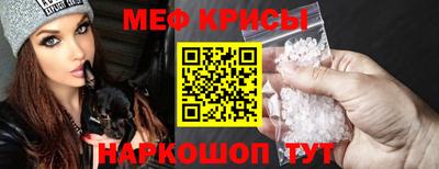 эйфоретик Беслан