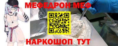 бошки Бийск