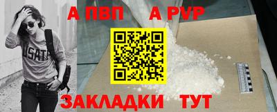 эйфоретик Беслан