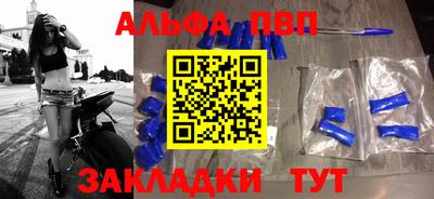 эйфоретик Беслан