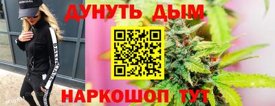 бошки Бийск