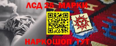 эйфоретик Беслан