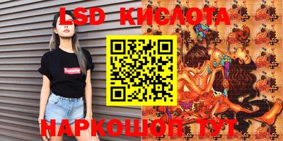 бошки Бийск