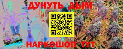 бошки Бийск