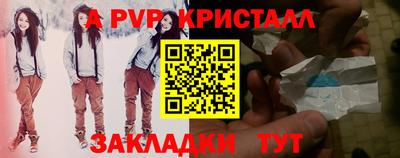 эйфоретик Беслан