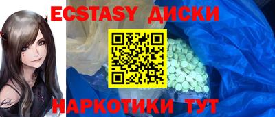бошки Бийск