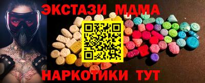 эйфоретик Беслан