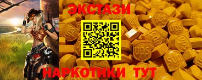 эйфоретик Беслан