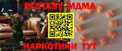 бошки Бийск