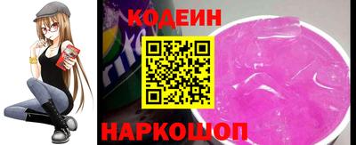 бошки Бийск