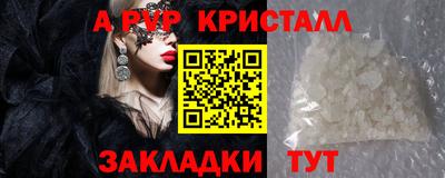 эйфоретик Беслан