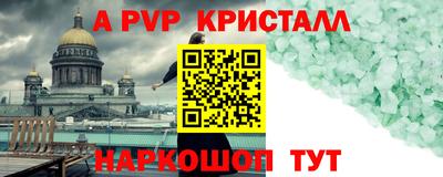 героин Берёзовский