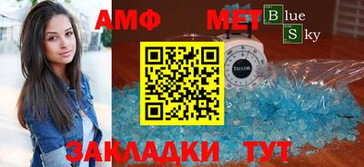 бошки Бийск