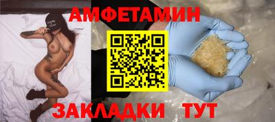 эйфоретик Беслан