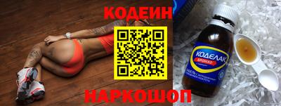 бошки Бийск