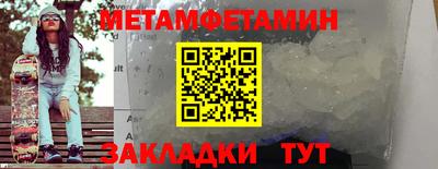 бошки Бийск