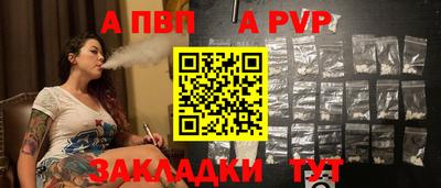 эйфоретик Беслан