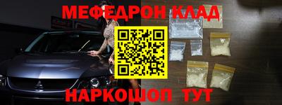 бошки Бийск