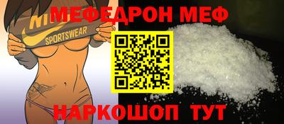 эйфоретик Беслан