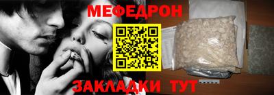 бошки Бийск