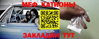 бошки Бийск