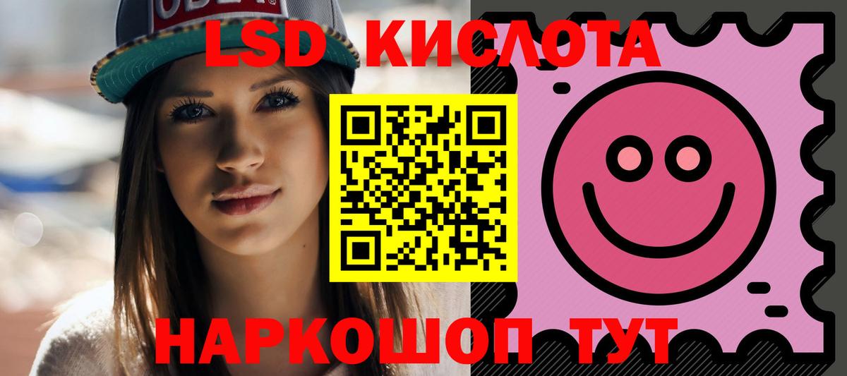Лсд 25 экстази  Вход с VPN  LSD-25 экстази кислота  Карпинск  Лсд 25 экстази ecstasy 