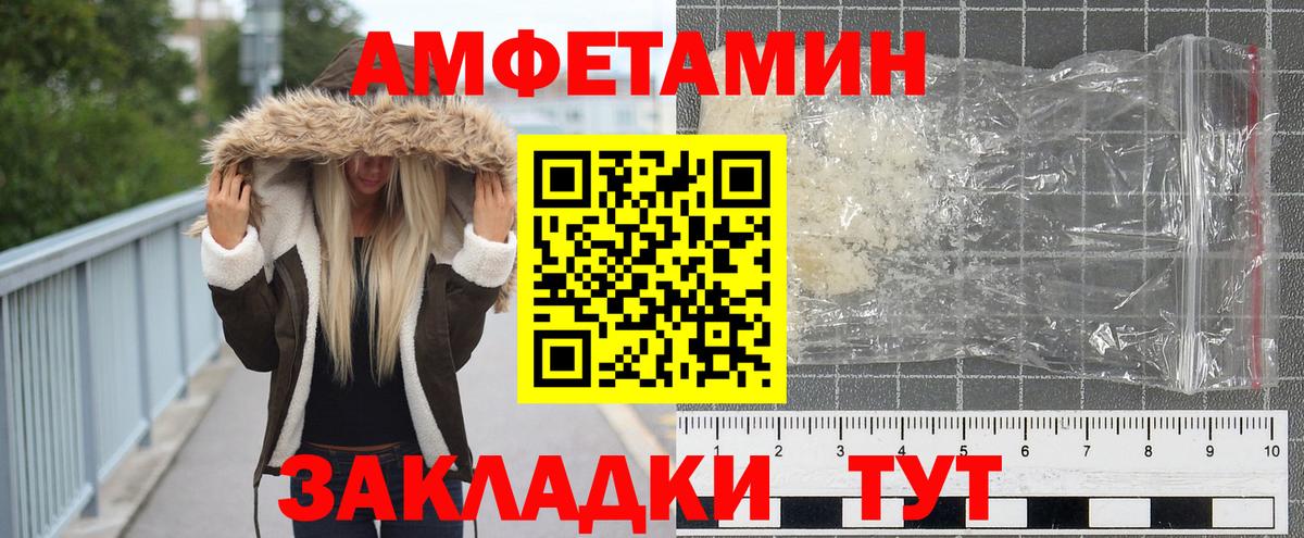 МЕТАМФЕТАМИН пудра  МЕТАМФЕТАМИН пудра  Вход с VPN  Карпинск 