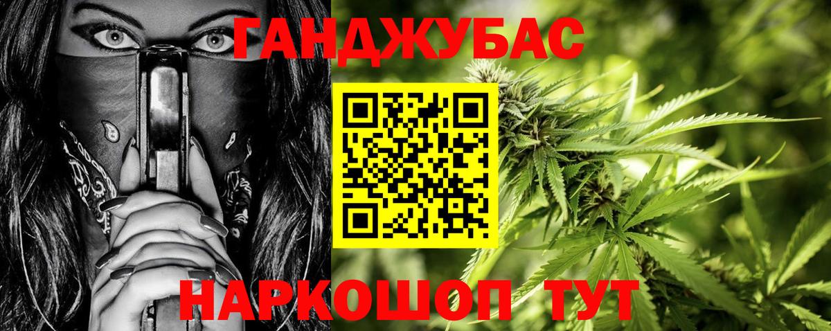 Марихуана SATIVA & INDICA  Вход с VPN  Карпинск  Бошки Шишки ГИДРОПОН  Бошки марихуана семена 
